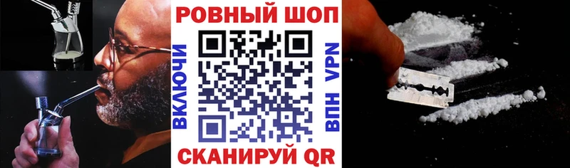 Купить наркотики цена Джанкой Codein  МЕФ  КОКАИН  Гашиш  Бошки Шишки 