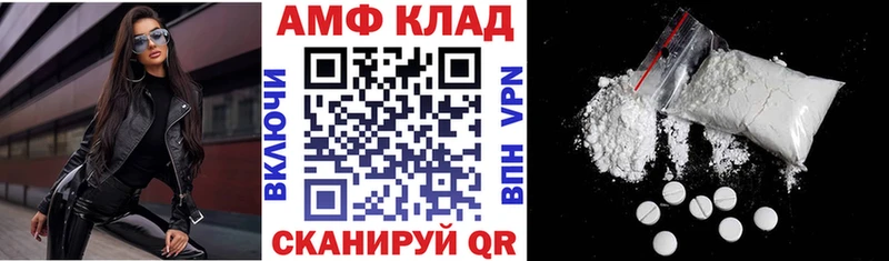АМФ 97% Джанкой