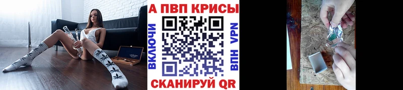 A PVP СК КРИС  Джанкой 
