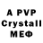 APVP VHQ Bagrat Gazaryan