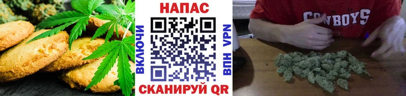 хочу наркоту  Джанкой  Печенье с ТГК марихуана 