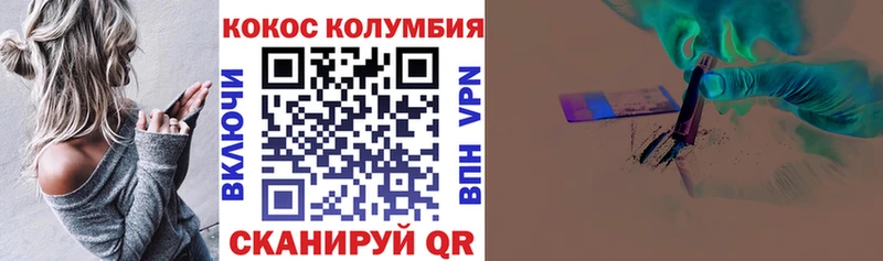 мега ТОР  даркнет сайт  Джанкой  КОКАИН Перу 