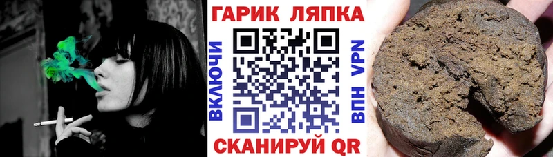 Гашиш hashish  магазин  наркотиков  Джанкой 