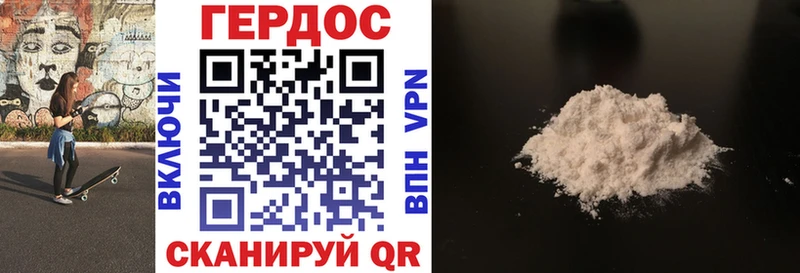 где купить наркоту Джанкой ГЕРОИН Афган