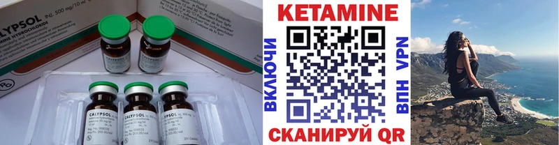 Кетамин VHQ  blacksprut ссылки  Джанкой  где купить  
