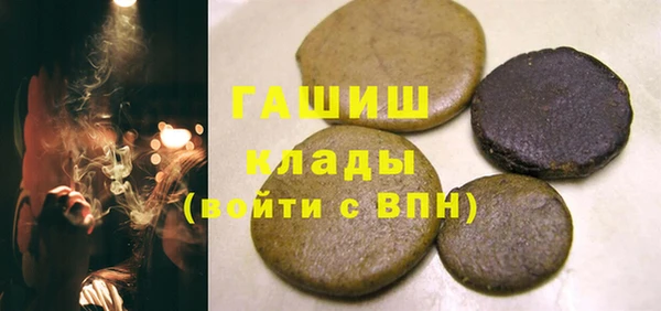 не бодяженный Бронницы