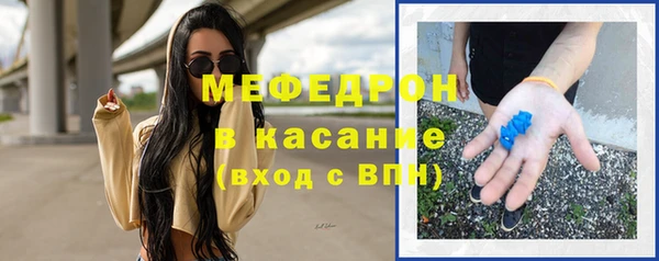 соль курить ск Бородино