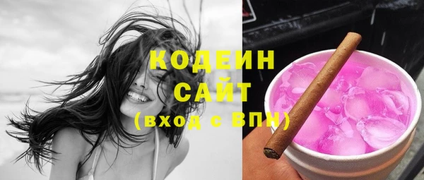 не бодяженный Бронницы