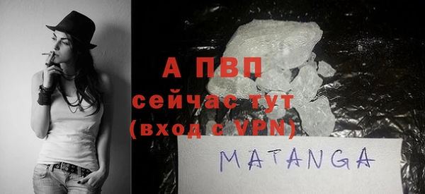 apvp Слюдянка
