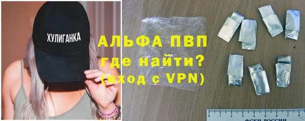 стафф Бугульма