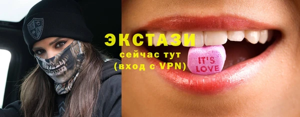 соль курить ск Бородино