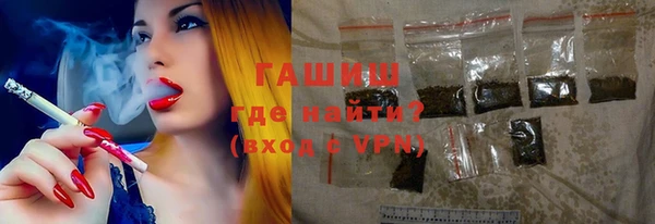 соль курить ск Бородино