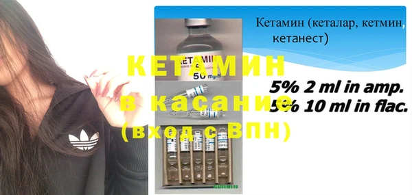 стафф Бугульма