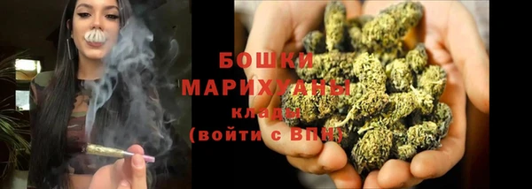 экстази Богородск