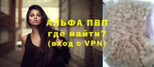 apvp Слюдянка