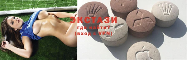 стафф Бугульма