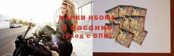 стафф Бугульма
