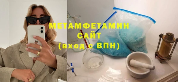 mdma Верхнеуральск