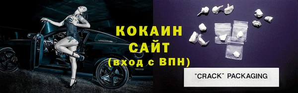 мефедрон мука Верея
