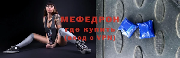 стафф Бугульма