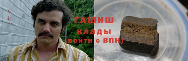 стафф Бугульма