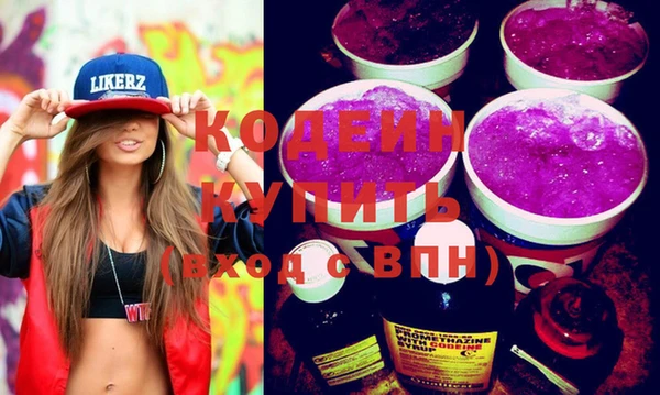 мефедрон мука Верея