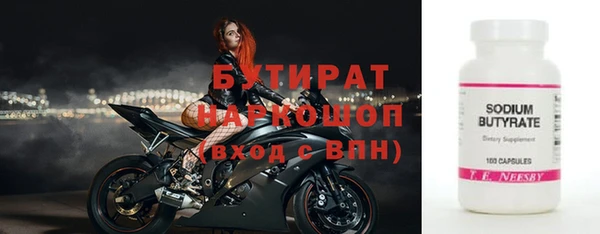 мефедрон мука Верея
