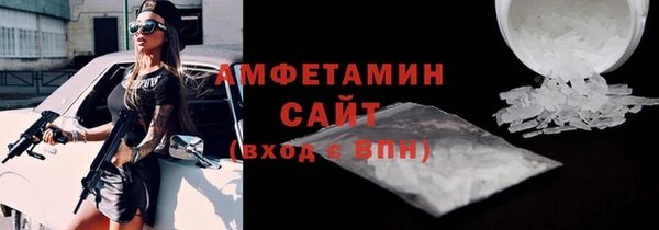 соль курить ск Бородино