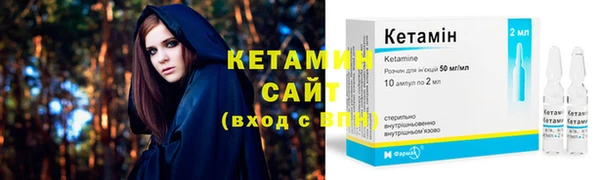 стафф Бугульма