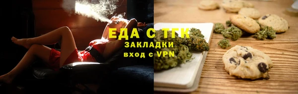 соль курить ск Бородино