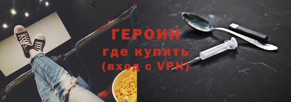 герыч Богородицк