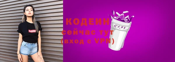 стафф Бугульма