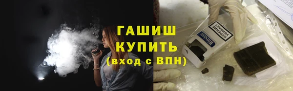 мефедрон мука Верея