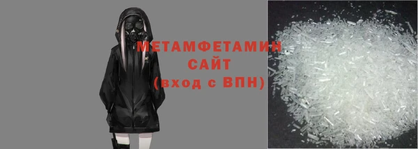 стафф Бугульма
