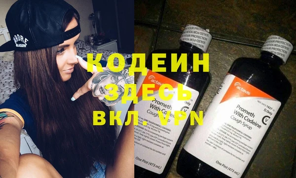 не бодяженный Бронницы