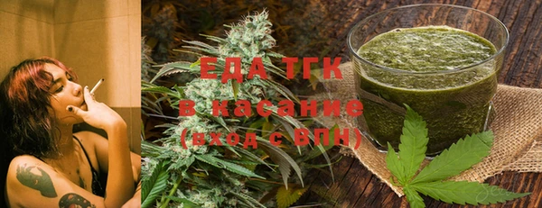 дурь Верхний Тагил
