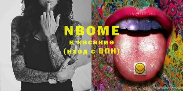 не бодяженный Бронницы