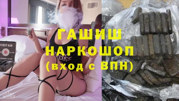 не бодяженный Бронницы