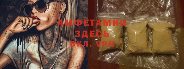 соль курить ск Бородино