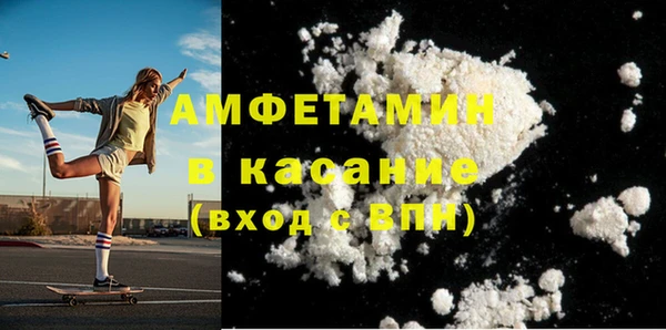 не бодяженный Бронницы