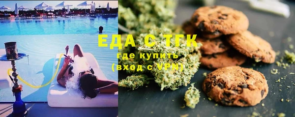 стафф Бугульма