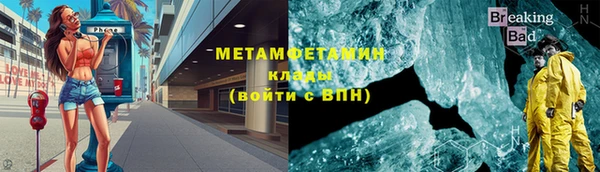 стафф Бугульма