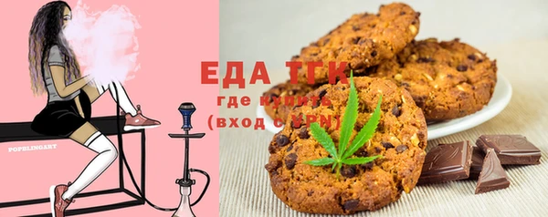 прущая мука Снежинск