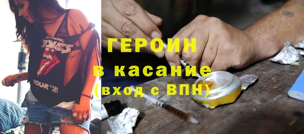 не бодяженный Бронницы