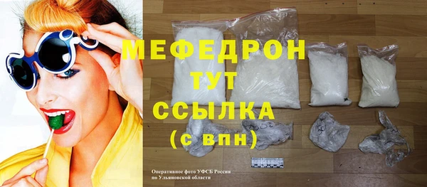 соль курить ск Бородино