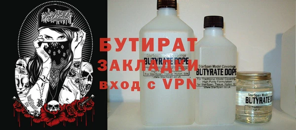 дурь Верхний Тагил