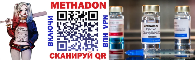 магазин продажи   площадка телеграм  МЕТАДОН кристалл  Джанкой 