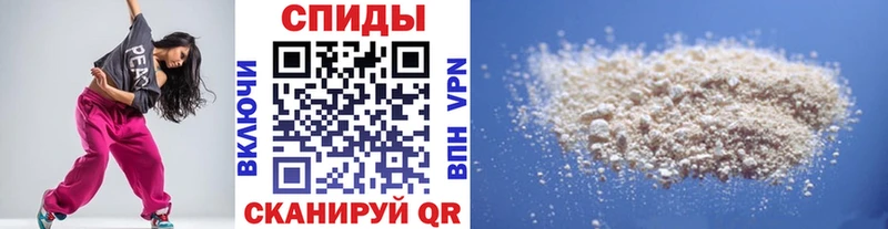 МЕТАМФЕТАМИН пудра  как найти   Джанкой 