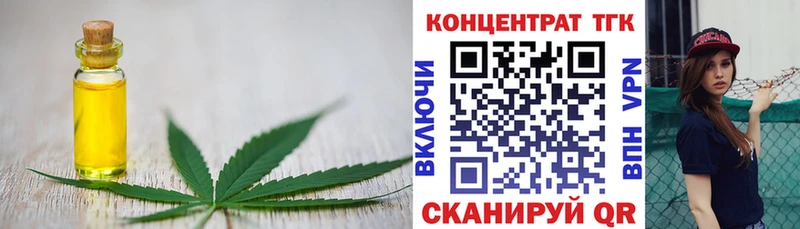 ТГК жижа  Джанкой 